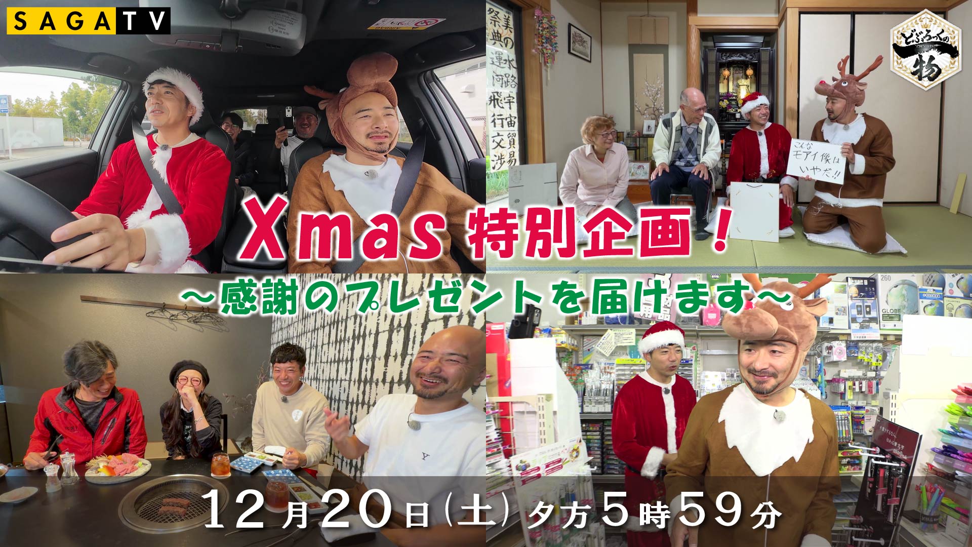 1220OA どぶろっくの一物