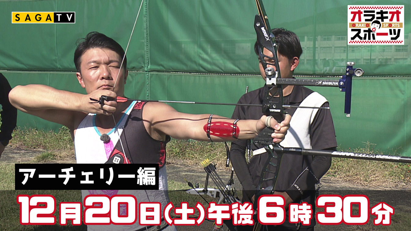 1220オラキオスポーツ