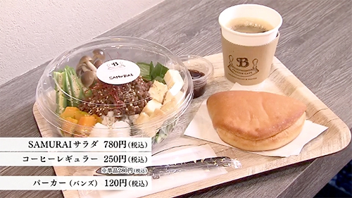 Ｂ-STATION CAFE-04