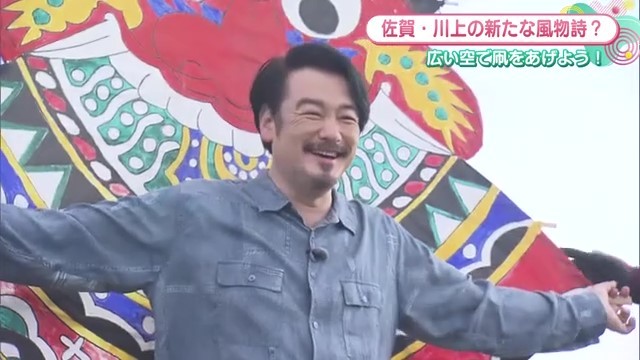 小田井さんと同じくらい大きな凧を背にして笑顔の小田井良平さん