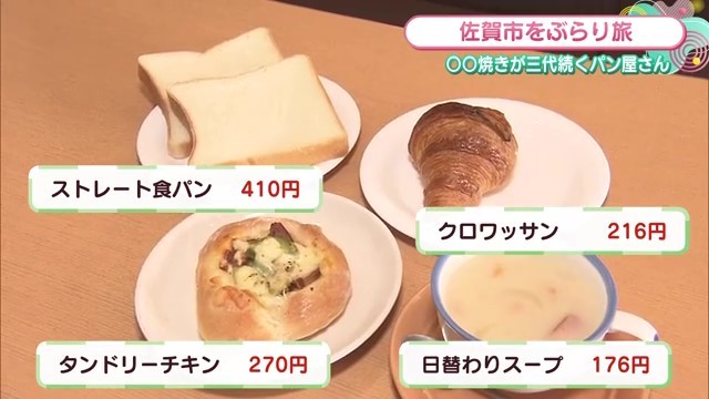 パン4種類が並んでいる