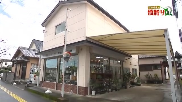 トレジュールのお店の外観