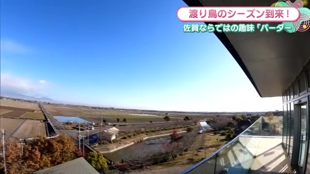 ひがさすから見る佐賀平野