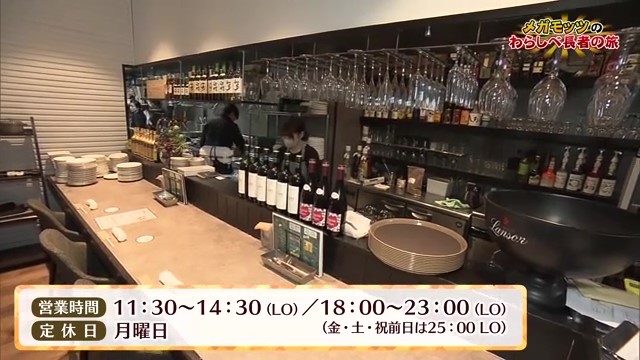 GRASHの店内