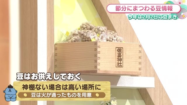 高い場所へ豆を置く