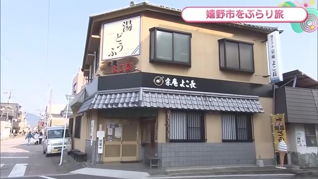 宗庵よこ長の外観