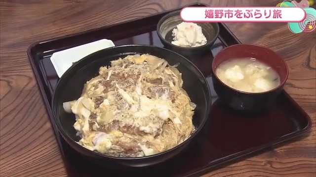 宗庵よこ長のかつ丼