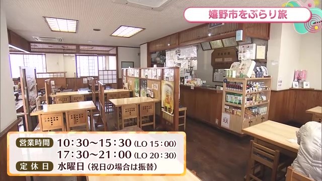 宗庵よこ長の店内