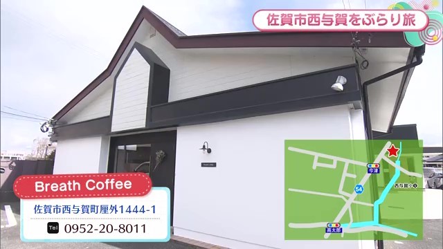 Breath Coffee外観