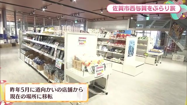 新店舗店内