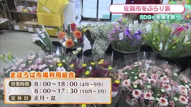 店内の花