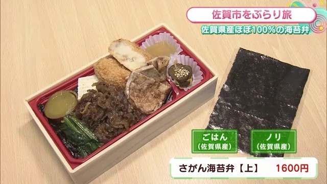 さがん海苔弁上