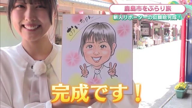 似顔絵完成