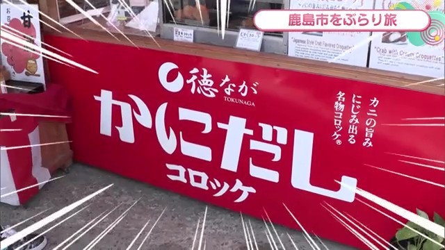 店舗外観