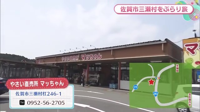 店舗外観
