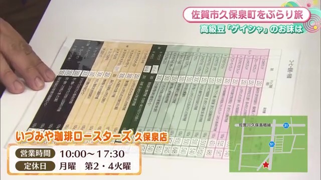 メニュー表