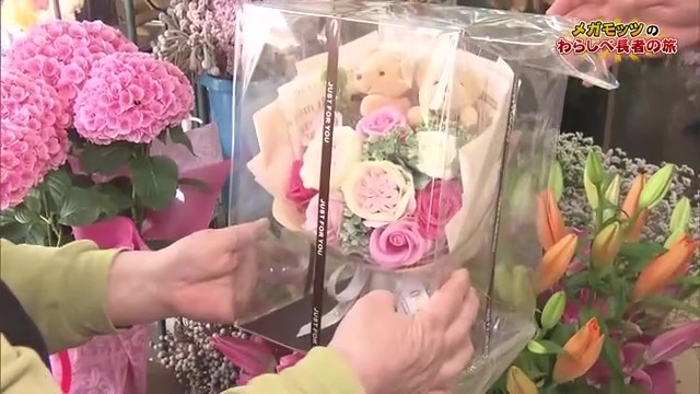ソープフラワー
