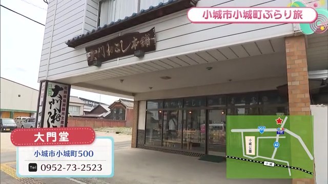 施設外観