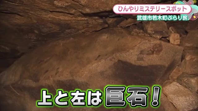 洞窟内の巨石