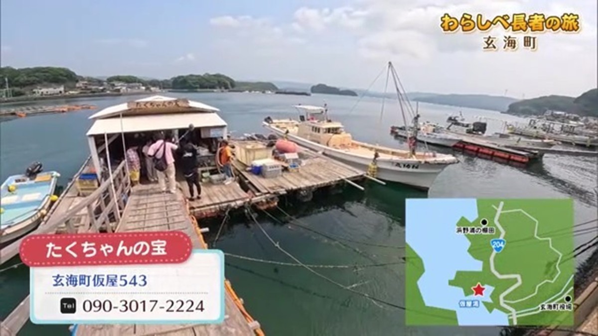 遊覧船体験