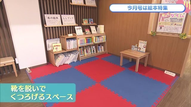 靴脱ぐスぺース