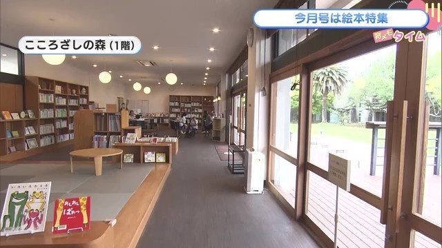 こころざしの森全体