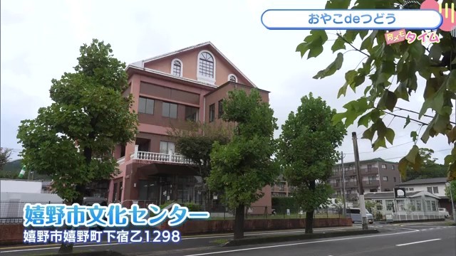 嬉野市文化センター外観