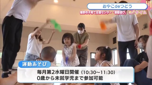 靴脱ぐスぺース