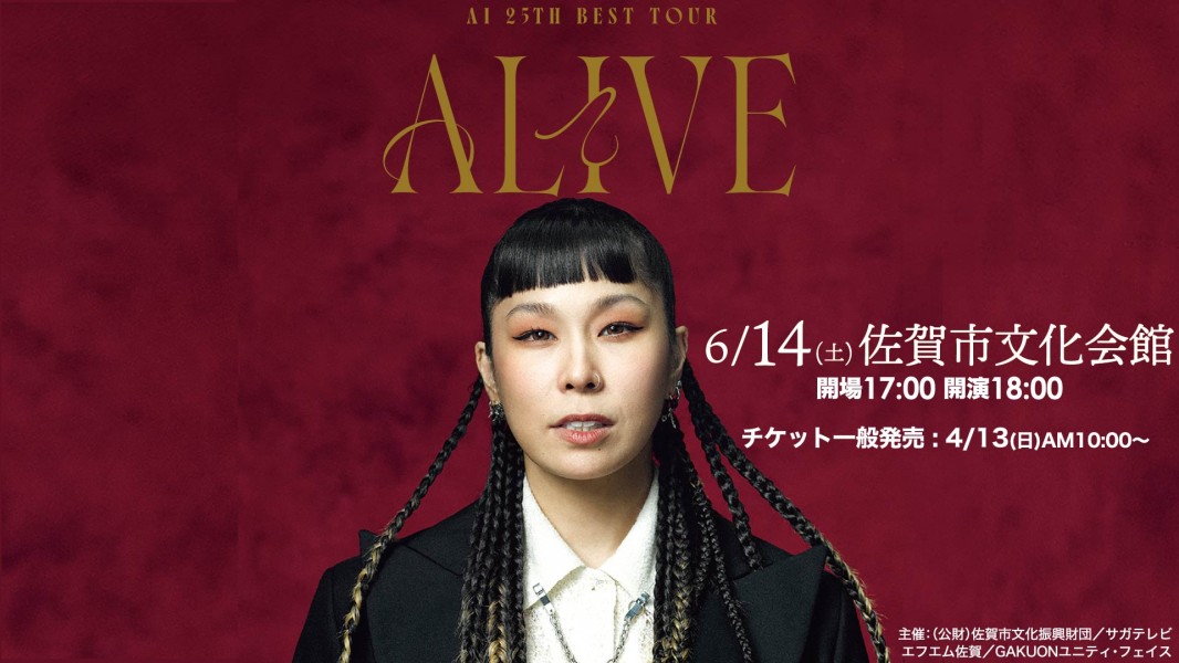 AI 25th best tour　←ALIVE→