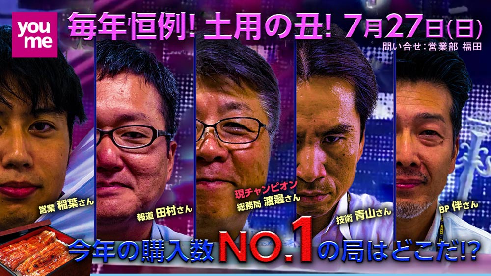 つまらないことをちょっとだけ面白くー「新人社員の奮闘記」