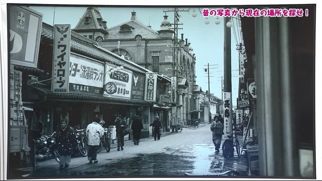 この写真は今のどこ？ヒントは特徴的な屋根!