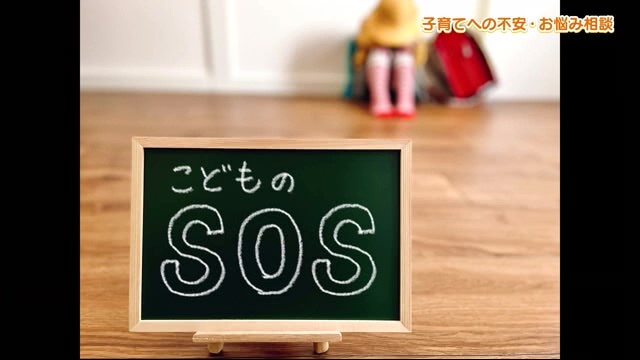 「9歳男児がまだ甘えてくる…」「娘が不登校…」【子育てへの不安・お悩み相談】