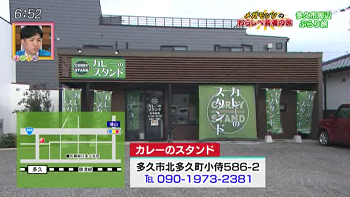 多久市周辺をぶらり(2月11日～15日)