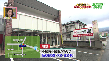 小城市周辺をぶらり(2月18日～22日)