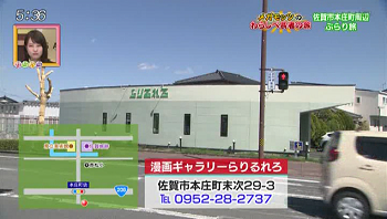 佐賀市本庄町周辺をぶらり(3月18日～3月22日)