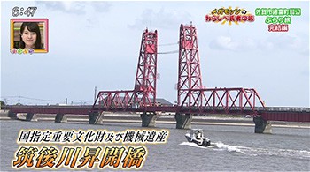 佐賀市諸富町周辺をぶらり(6月24日～6月28日)