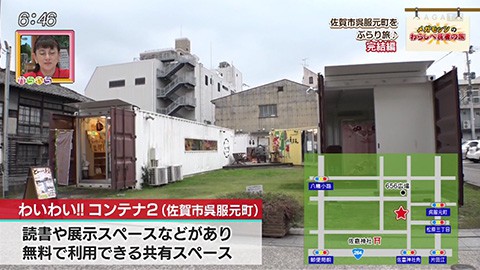 佐賀市呉服元町周辺をぶらり(10月28日～11月1日)