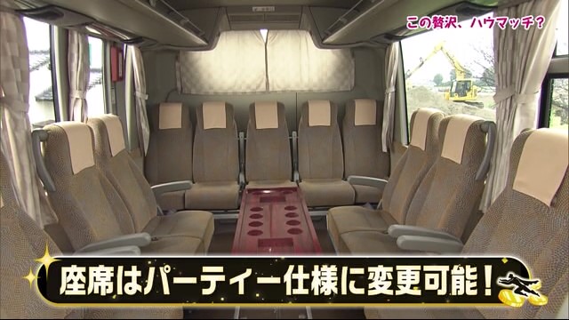 貸切バスで佐賀市内を5時間で巡るコース料金、ハウマッチ！？