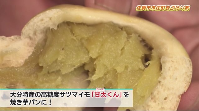 日曜日だけ営業! 1つ100円のパン屋さん「ちゃまパン」