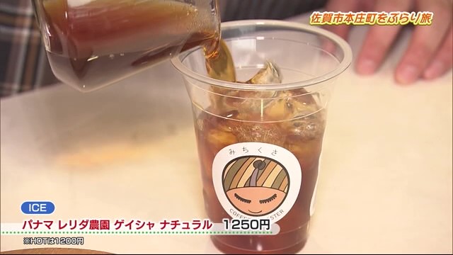 希少性が高いコーヒーが飲める！「みちくさCOFFEE ROASTER & DAREKA COFFEE STANDO」