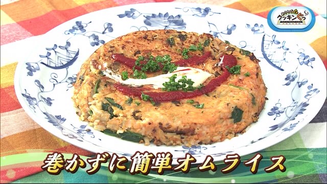 たまご料理♪ 巻かずに簡単「オムライス」