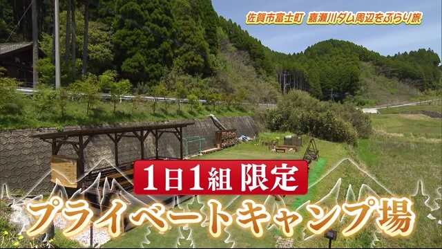 1日1組限定 手ぶらで楽しめるキャンプ場「むおん きゃんぷ」