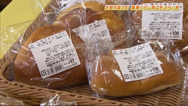 昔懐かしいパンが揃う「たなかのパン」