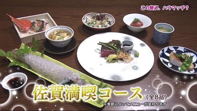 佐賀の旬の食材を提供「ご馳走 まんま」