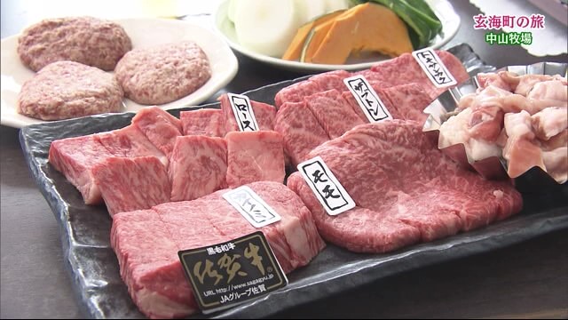 牧場・直売所・佐賀牛をいただけるレストハウス「中山牧場」