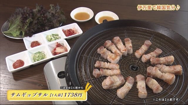 佐賀で韓国気分を味わえる韓国料理屋「チングとここで」