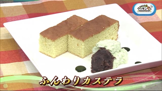 たまご料理♪ 絵本に出てくるような「ふんわりカステラ」