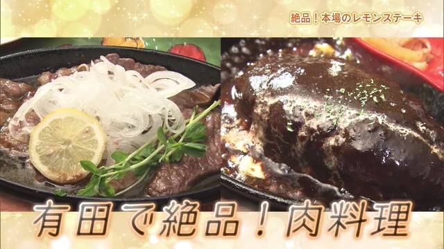 こだわりの"レモンステーキ"や"ハンバーグ"！「西洋食堂 信-nobu-」