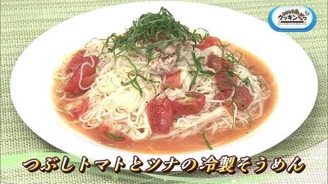 映える☆一皿 「つぶしトマトとツナの冷製そうめん」