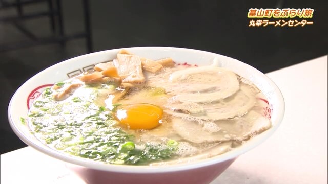 "国道系"の老舗ラーメン！「丸幸ラーメンセンター」